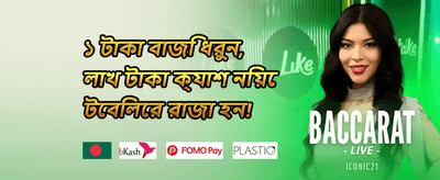 হট স্লট ফ্রি স্পিন অফার promotional banner
